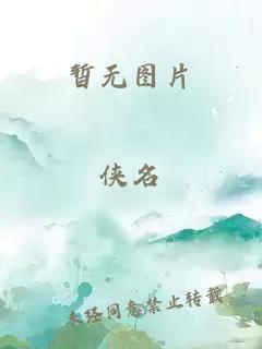 火影綱手TXT